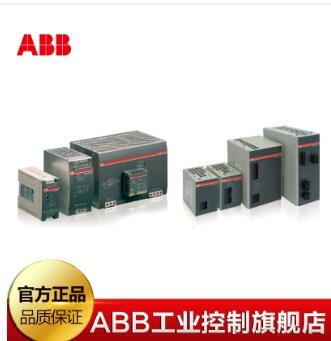 ABB CP系列开关电源 CP-E 48/5.0 10094754 平板电源经济型优惠