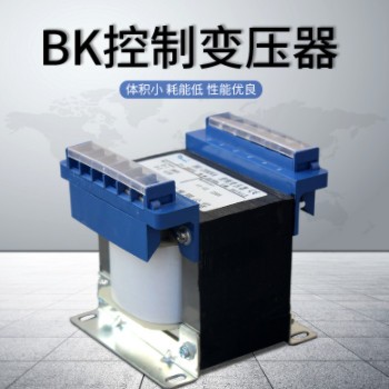 单相BK-200VA控制变压器|雕铣机控制变压器|380转220V机床变压器