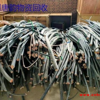 扬州高价收购废旧电线电缆