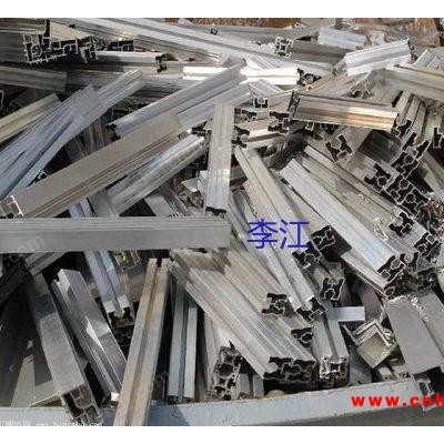 广西柳州长期高价回收废铝