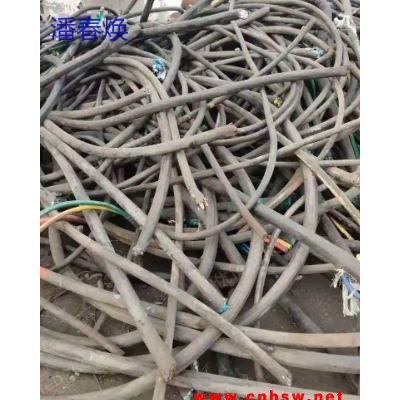 湛江大量回收废电缆