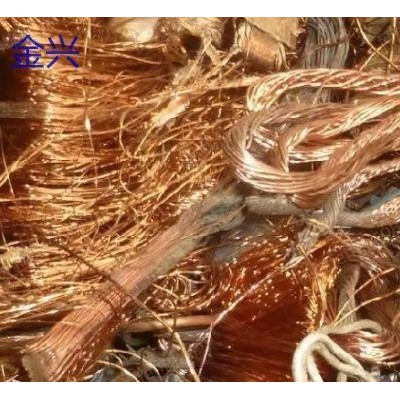 广州高价回收废铜