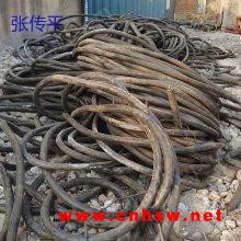 陕西西安长期专业回收废旧电缆线一批