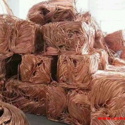 湖南岳阳长期大量回收废铜10吨