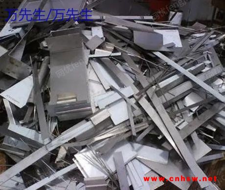 广州现金求购废不锈钢