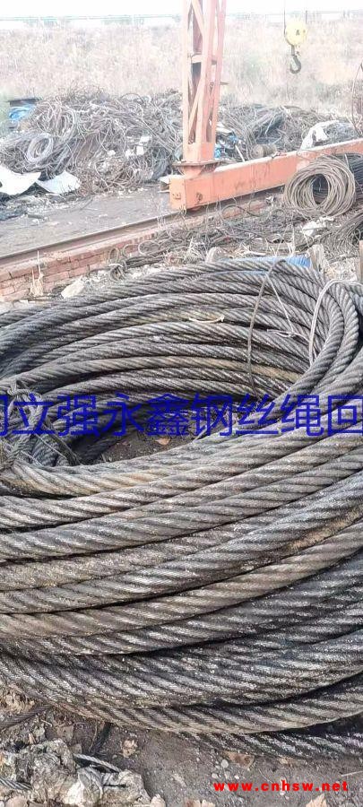 四川地区高价回收工厂二手钢丝绳，钢缆