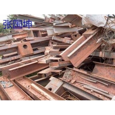广州高价求购工厂废铁