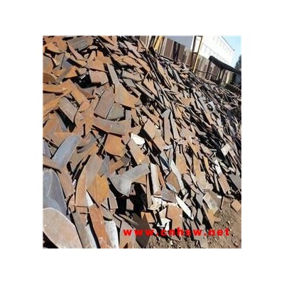 辽宁地区高价回收金属废料，废钢铁回收