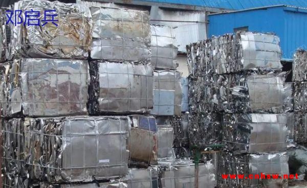 广州高价求购40吨废不锈钢