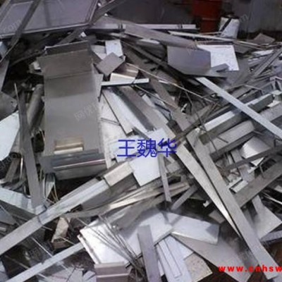 浙江台州大量回收废不锈钢