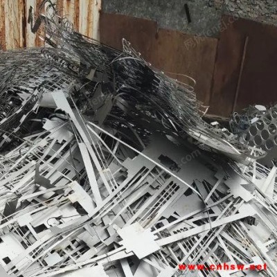 威海专业回收废不锈钢