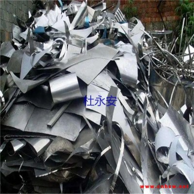 南京常年高价收购废不锈钢