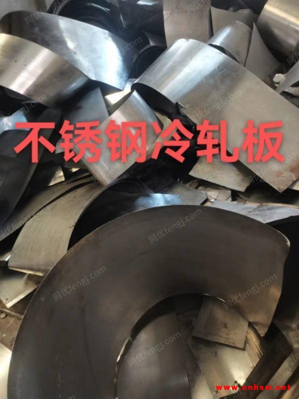 广州高价回收不锈钢冷轧板