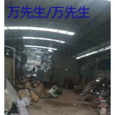 广州高价求购40吨废不锈钢