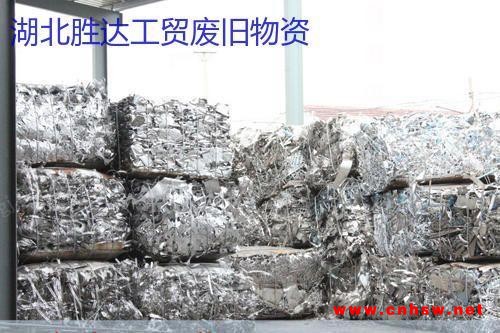 湖北鄂州高价回收一批不锈钢废料