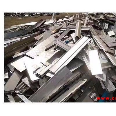云南每月回收304不锈钢大量