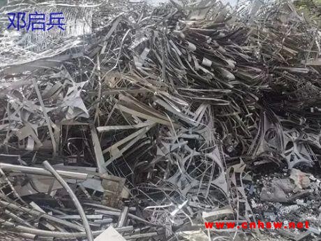 东莞常年大量回收废铁边角料