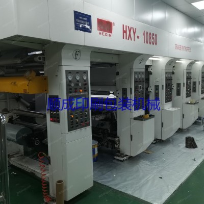 江阴和信850型10色高速凹版印刷机