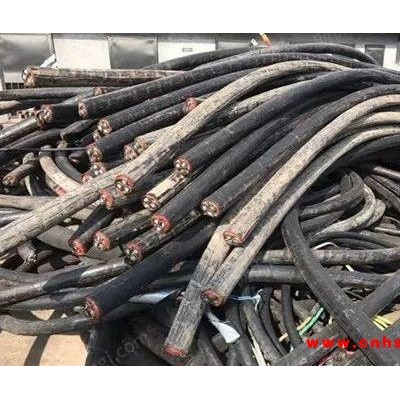 广东常年高价回收废旧电缆