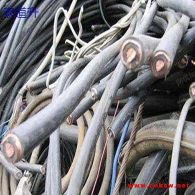 广东长期大量回收废旧电缆