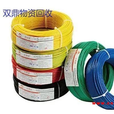 上海高价收购一批电线电缆