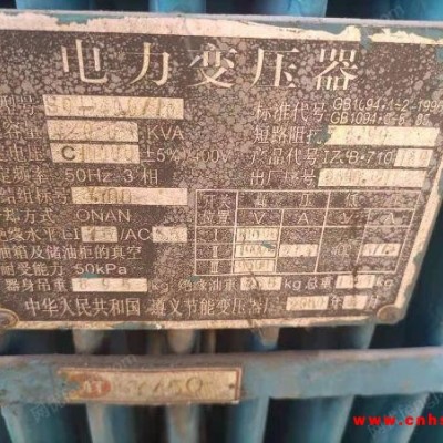河南郑州出售一批S9厢式变压器
