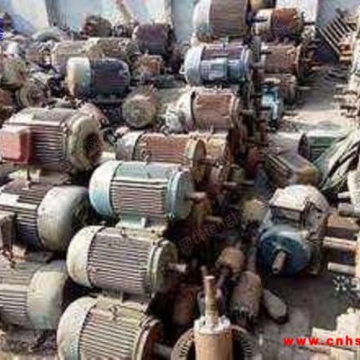 陕西铜川长期专业回收一批废旧电机