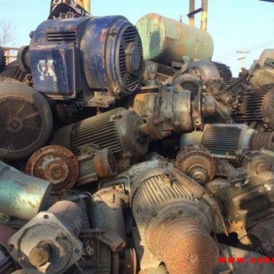 陕西咸阳长期高价回收废旧电机一批
