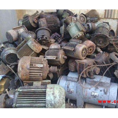 江西赣州长期专业回收废旧电机