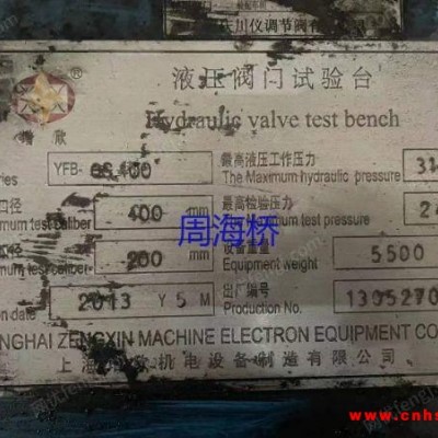 上海出售车床，钻床，车削中心等一批机床设备