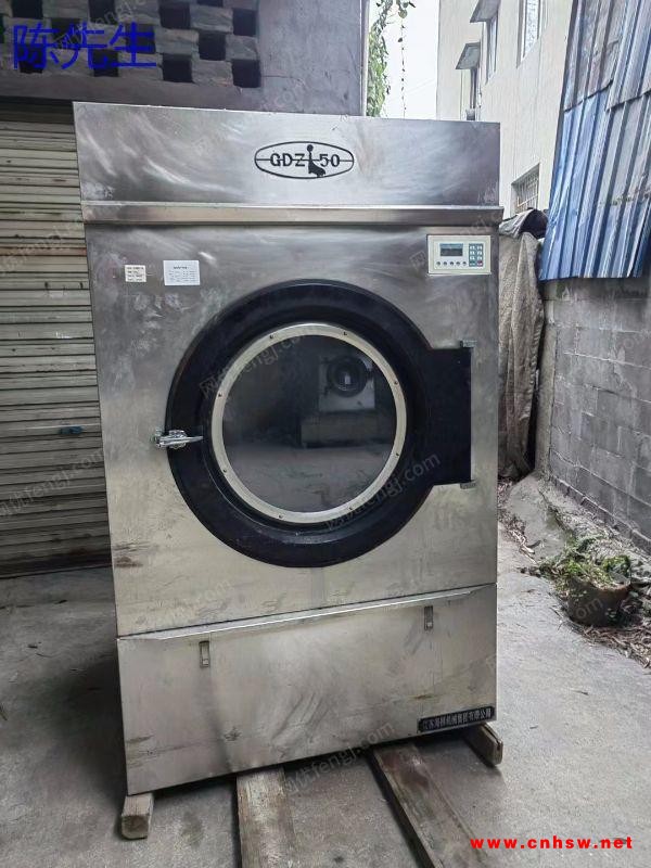 四川出售二手海狮50公斤烘干机及干洗店设备