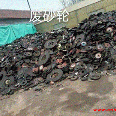 安徽高价回收废砂轮