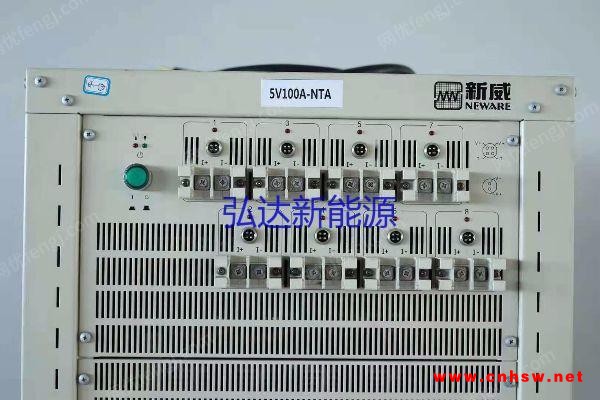 出售新威5V100A/8通道等分容柜