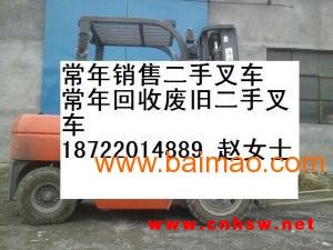 江苏二手叉车，南京二手叉车，无锡二手叉车出售，回收