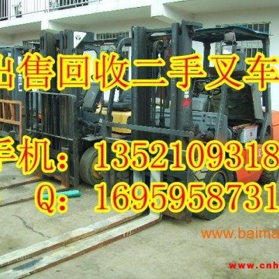 北京华东二手叉车收售有限公司,西宁兰州二手叉车出售