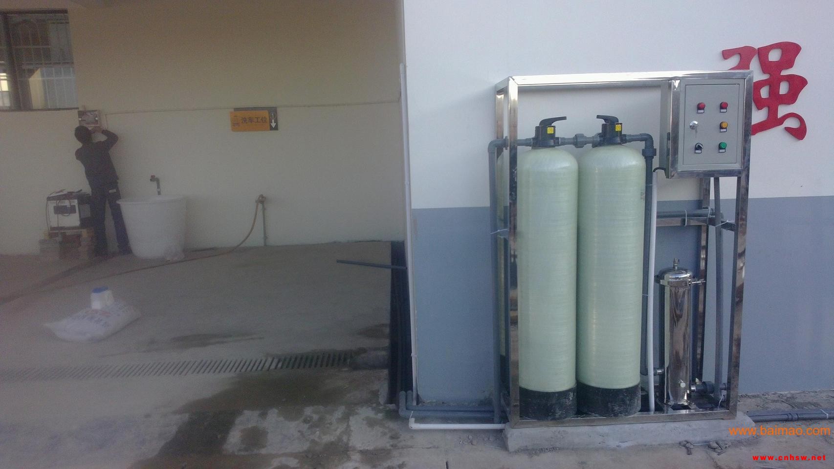 云南洗车场节水设备洗车废水污水净化处理回收循环利用
