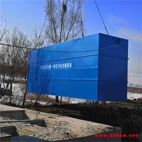 沃源环保**溶气式气浮机污水处理设备