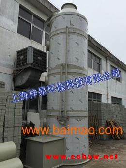 河北天津塑料厂废气处理设备