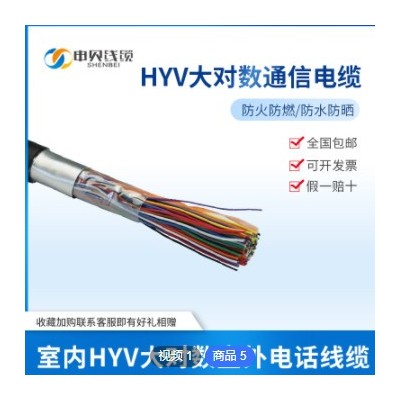 厂家大对数室外通信电缆HYA22铠装10/20/30/50/100/200对电话线缆