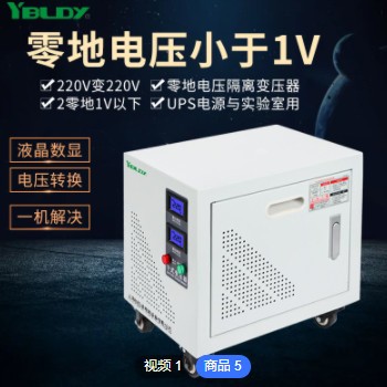220V转/变220VDG-15KVA隔屏变压1:1影院电源放映机单相隔离变压器