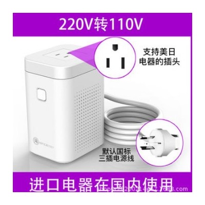 舜红80W220V转110V/110V转220V日本美国家用小功率电器冲牙器互转