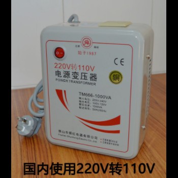 舜红变压器纯铜款1000W足功率 220v转110v热水壶面包机用