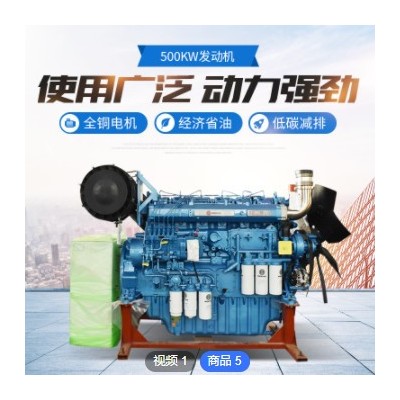 全铜发电机组定制大功率500KW柴油发电机组 江浙沪备用电源批发