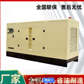 潍坊源头厂家定制大功率柴油发电机组 300kw静音箱发电机备用电源