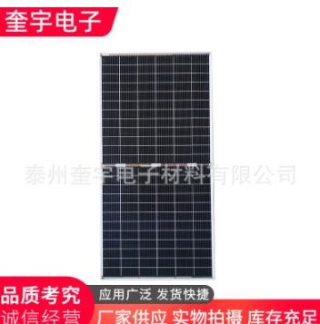 144双面双玻组件太阳能光伏板发电板400W-420W太阳能单晶电池板