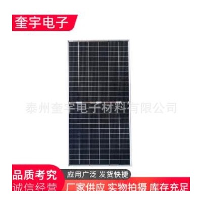 144双面双玻组件太阳能光伏板发电板400W-420W太阳能单晶电池板