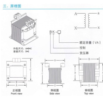 控制变压器 BK25VA-10KVA 380V变220V 110V 48V 36V 660V