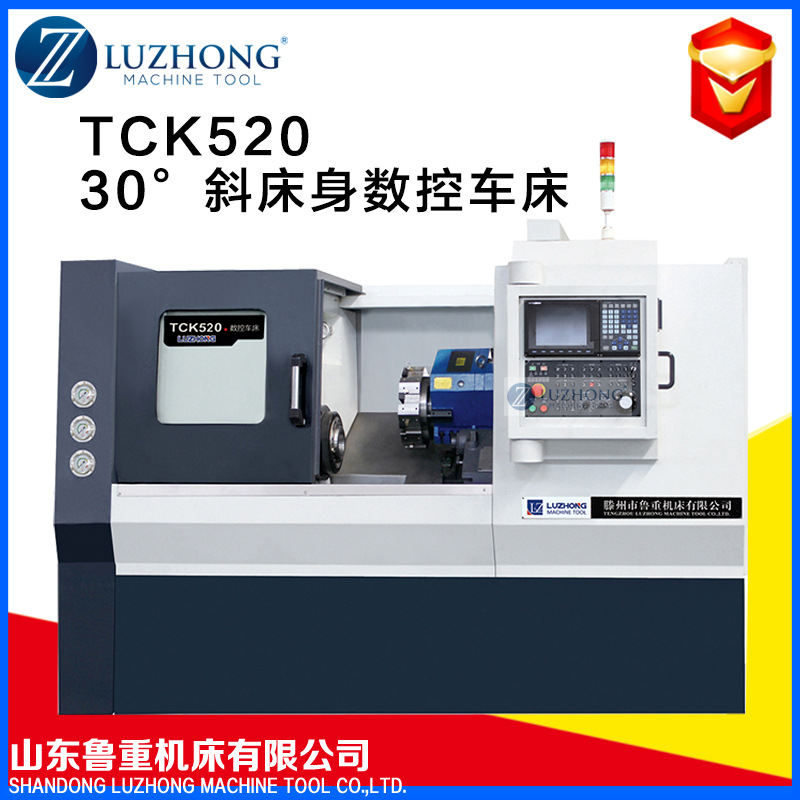 TCK520