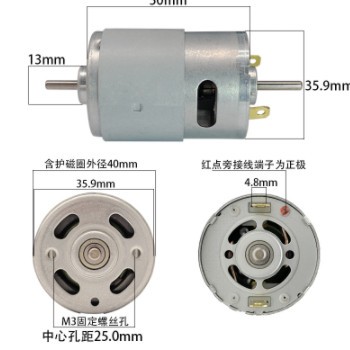 RS545电机马达静音车载吸尘器充气泵直流电动机 12V有刷微型电机