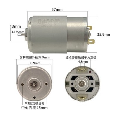 555打草机电机 24V园林电动修枝剪电机马达 大扭力有刷直流电机